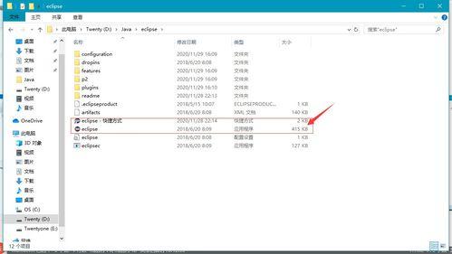 JDK開發環境(jing)變量配置(zhi)及(ji)運行(xing)Java第壹個(ge)程(cheng)序